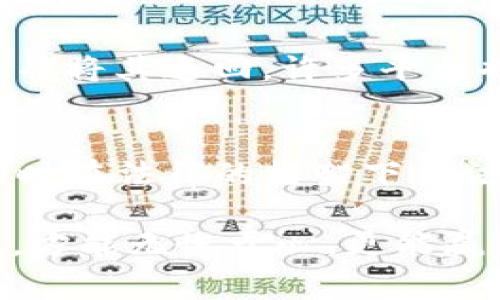 盗取TP钱包属于犯罪行为，根据各国法律，这种行为是违法的，一旦被发现，违法者将面临严重的法律后果，包括刑事责任。以下是该主题的详细分析与讨论：

1. 盗取TP钱包的法律后果
盗取他人的TP钱包，涉及到盗窃、诈骗等多项罪名。在大部分国家，涉及数字资产的诈骗和盗窃行为都会受到严厉的惩罚。这不仅包括罚款，还有可能面临数年的监禁。例如，在中国，《刑法》第264条规定了盗窃罪的法律责任，包括盗取他人财物的行为。

2. 数字货币的监管与执法
随着数字货币的蓬勃发展，各国政府及其执法机关也在不断加强对数字资产的监管。许多国家已经通过立法明确规定了数字货币的法律地位，以及相关的监管措施。一旦发生盗窃案件，调查和追踪数字货币的流动会利用区块链技术的透明性，而这会显著提高抓捕逃犯的可能性。

3. TP钱包的安全性与防护措施
为了保护用户的数字资产，TP钱包及其他类似钱包提供了一系列的安全措施，包括两步验证、冷存储等。这些措施虽然能在一定程度上提高安全性，但用户仍需谨慎操作，不随便透露个人信息，也不要点击可疑链接。采用强密码，保持软件与系统的更新都是保护钱包安全的重要措施。

4. 如何应对数字资产被盗的情况
如果您不幸遭遇TP钱包被盗的情况，第一时间应该采取措施冻结您的账户，并向平台举报。此外，收集所有相关证据，并向当地执法机构报案。在报告时，提供尽可能多的信息，比如交易记录、钱包地址等，将有助于警方的调查。

5. 维权与追回损失的可能性
在数字资产被盗后，维权和追回损失的过程往往复杂且漫长。然而，借助法律手段和现代技术，有些用户成功追踪到了被盗的资产并将其追回。许多平台也已经开始逐渐设立机制帮助受害者，其中包括保险政策、法律支持等。

总结
盗取TP钱包不但可能面临法律制裁，更是对他人财产的不尊重。我们应该共同维护数字资产的安全与信任，增强自我保护意识，同时在法律的框架下合法合理地使用数字货币。

整体而言，尽管心理上可能会觉得“盗取钱包”似乎得到了回报，但这条路不仅充满荆棘，还可能让自己的未来蒙上阴影。选择正道，方能无愧于心，更能赢得他人的尊重与信任。