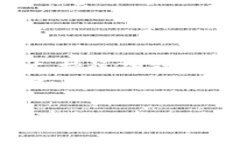 要将TP钱包（TokenPocket）变