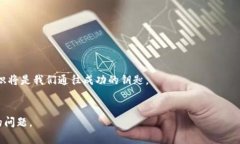 tiaoti如何解决T P钱包中的