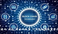 你不知道的“几亿”背后