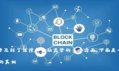 关于“下载TP钱包买币违法