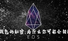 ```xml选择最佳虚拟币手机