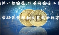 如何一步一步创建你的T