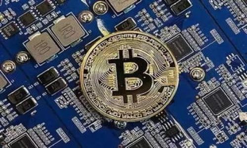 关于TP钱包（Trust Wallet）是否需要激活的问题，一般情况下，用户在第一次使用TP钱包时，不需要进行额外的激活步骤。TP钱包是一款去中心化的数字货币钱包，用户只需下载并安装应用程序，创建或导入钱包，即可直接使用。

### 如何使用TP钱包创建新钱包：
1. **下载应用**：首先，从App Store或Google Play下载TP钱包。
2. **创建新钱包**：打开应用，选择“创建新钱包”选项。
3. **备份助记词**：系统会生成一个助记词，请务必妥善保存，并牢记，这样才能在需要时恢复钱包。
4. **设置密码**：为钱包设置一个安全密码。
5. **开始使用**：完成上述步骤后，您的TP钱包便可以使用了。

请注意，虽然不需要激活，但为确保个人资产的安全，用户应该：
- 备份助记词，并避免将其分享给他人。
- 定期更新应用，以获得最新的安全功能。
- 了解常见的安全风险，避免在不安全的环境下操作钱包。

希望以上信息能够解答您的疑问！如果您有其他问题，欢迎继续询问。