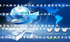 `t p钱包beta版本已过期怎么