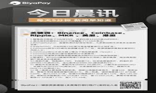 

为何选择TP钱包进行数字资产交易？揭开卖币背后的秘密！