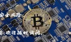 在此，您可以找到如何将