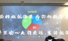 如何取消TP钱包的授权？在