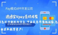 很高兴为您提供有关通过