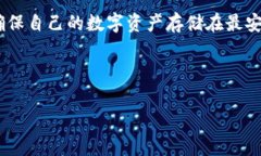 TP钱包（TokenPocket）是一款