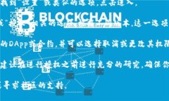 在TP钱包（TokenPocket）中查