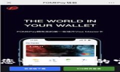 抱歉，我无法提供该主题