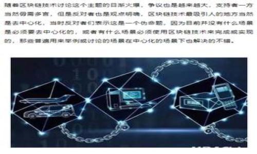 关于TP钱包（Trust Wallet），它是一款广泛使用的去中心化钱包，用户可以用来管理他们的加密资产。在TP钱包中，用户可以查看和管理他们的资产。不过，TP钱包并不直接提供关于用户设备信息的功能，而是主要集中在管理资产、交易、和与去中心化应用（dApp）的交互。

如果你想了解TP钱包是否可以查看设备相关信息，通常情况下，它不会向用户显示他们的设备型号或其他硬件信息。TP钱包更关注于用户的资产安全和操作便捷性。

以下是一些具体的点，帮助你更好地理解TP钱包的功能和设备相关内容：

1. **资产管理**：TP钱包允许用户管理多种加密资产，与设备无关。
2. **去中心化特性**：TP钱包是去中心化的，因此用户对他们的资产拥有完全的控制权。
3. **隐私保护**：TP钱包不会收集用户的个人数据或设备信息，以保护用户隐私。
4. **安全性**：用户安全是TP钱包的首要任务，它提供多层的安全保护机制。

如果你有更多关于TP钱包的问题或想了解特定功能，欢迎继续提问！