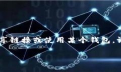 看起来您提到的“T P 钱包