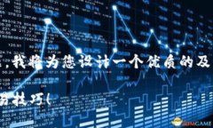 为了解答您关于“TP钱包怎