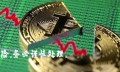 买入 HTMoon（或任何其他加