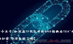 在这里，我为您提供一个