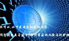 当然可以，以下是为您构