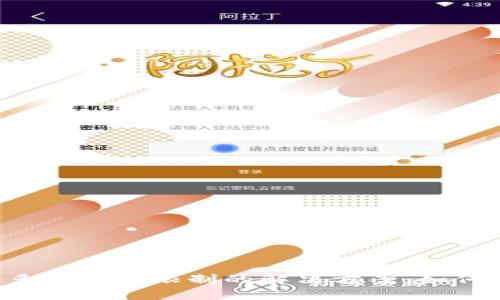 ### TP钱包多签转出限制的解决方案：如何化解资金困境？