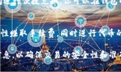 在TP钱包（TP Wallet）上，你