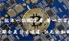   TP钱包的空投宝藏：你不