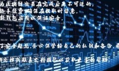 提取狗狗币到TP钱包其实是