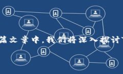 TP钱包（Trust Wallet）是一款