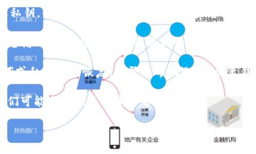 要在TP钱包中重新登录并记住密码，您可以按照以下步骤进行操作：

1. **打开TP钱包应用**：首先，确保您已经下载安装了最新版本的TP钱包应用。

2. **选择登录选项**：在欢迎界面上，您会看到登录的选项。选择“登录”或“恢复钱包”。

3. **输入密码**：如果您只记住了钱包的密码，您需要确保您已创建过钱包并能使用密码进行访问。输入您的密码。

4. **备份助记词/私钥**：通常情况下，TP钱包会提供一个助记词（12或24个单词）或私钥，以便您备份和恢复钱包。如果您忘记了助记词或私钥，通常无法找回您的钱包，因此强烈建议在创建钱包时将其妥善保存。

5. **点击确认**：输入密码后，点击确认按钮，应用将验证您的身份。如果验证码或信息输入正确，您应该能够顺利登录。

6. **重置密码**：如果您不再记得密码，并且希望重置密码，可能需要使用您的助记词或私钥进行恢复。在登录界面选择“恢复钱包”选项，然后输入助记词或私钥以进行恢复。

如果您仍然无法登录或找回钱包，请联系TP钱包的官方客服或查阅相关帮助文件，他们可能会提供进一步的帮助和指导。

希望这些信息对您有所帮助！如果还有其他问题，请随时问我。