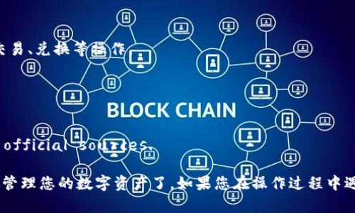 要在TP Wallet中注册BSC（币安智能链）账户，请按照以下步骤进行操作：

### 步骤 1: 下载 TP Wallet
首先，您需要在您的移动设备上下载并安装TP Wallet。您可以在App Store（iOS设备）或Google Play Store（Android设备）中搜索