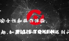 注册一个TP钱包（TP Walle