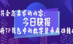 以下是一个符合您要求的