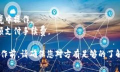 要将TP钱包中的币导入火币