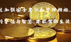 为何TP钱包会自动转0个币