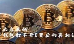 思考一个易于大众且的 