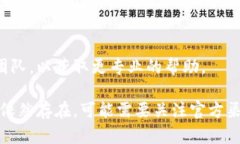 要解决“TP钱包薄饼打不开