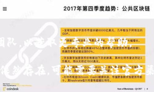 要解决“TP钱包薄饼打不开”这个问题，可以按照以下步骤进行排查和解决：

一、检查网络连接
确保你的设备有稳定且正常的网络连接。网络不稳定或者信号微弱可能导致钱包应用无法正常打开。

二、更新应用程序
检查TP钱包是否有可用的更新版本。如果有，请确保将其更新到最新版本，以获得更好的稳定性和新特性。

三、清理应用缓存
有时候，应用的缓存数据可能会导致应用崩溃或无法正常打开。你可以尝试在设备的设置中找到TP钱包应用，清理其缓存和数据，但是请注意这可能会导致你需要重新登录。

四、重启设备
如果以上步骤没有解决问题，尝试重启你的设备。很多时候，这能够解决短暂的系统错误。

五、重新安装应用
如果TP钱包依旧打不开，可以尝试卸载并重新安装应用。这将清除所有旧的设置和数据，可能会解决软件故障的问题。

六、检查设备存储空间
确保你的设备有足够的存储空间。如果存储空间满了，可能会导致应用无法正常操作。

七、联系客户支持
如果所有步骤都尝试过但仍未解决问题，建议联系TP钱包的客户支持团队，以获取更专业的帮助。

通过上述步骤，应该能够有效解决TP钱包薄饼打不开的问题。如果问题依然存在，可能需要关注官方渠道是否有相关的技术故障或更新公告。