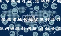 要在TP钱包（通常指的是