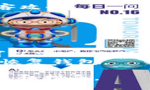 私钥是用来管理和控制数字资产（例如加密货币）的重要凭证，通常位于钱包的安全存储环境中。对于TP钱包（TokenPocket），私钥通常不以明文形式直接展示，但用户可以通过以下几种方式进行管理和查看：

1. **钱包导出功能**：
   - 在TP钱包应用中，您可以通过“设置”找到“导出私钥”或“备份”选项。此时，系统会提示您进行身份验证，验证后可以看到私钥。

2. **助记词**：
   - TP钱包还会为您提供一组助记词（通常为12个单词），这组助记词可以用来恢复或导出私钥。请妥善保管这组助记词，因为丢失后将无法找回。

3. **安全存储**：
   - 私钥和助记词可以在您的设备上安全存储，但切勿将它们保留在联网的环境中，以防被黑客攻击。

4. **加密保护**：
   - TP钱包为用户提供了加密保护，确保只有经过身份验证的用户才能查看私钥或助记词。

### 注意事项：
- **安全性**：请务必保护好您的私钥和助记词，避免分享给任何人，因为他人获取这些信息后可以完全控制您的数字资产。
- **备份**：强烈建议将私钥和助记词备份到安全的地方，确保在设备丢失或损坏的情况下可以恢复钱包。

如果您在使用TP钱包时遇到任何问题，建议查阅TP钱包的官方网站或支持文档获取更详细的信息和指南。