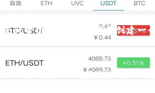 在苹果13手机上下载TP钱包（通常指的是一个加密货币钱包）可以按照以下步骤进行：

1. **打开App Store**：
   - 在你的iPhone主屏幕上找到并点击“App Store”图标。

2. **搜索TP钱包**：
   - 在App Store的底部，点击“搜索”选项卡。
   - 在搜索栏中输入“TP钱包”，然后点击搜索按钮。

3. **选择并下载**：
   - 在搜索结果中找到TP钱包应用。
   - 点击应用旁边的“获取”按钮（如果是付费应用，则会显示价格），然后输入你的Apple ID密码或者使用Face ID/Touch ID进行验证。

4. **安装应用**：
   - 下载完成后，TP钱包会自动安装在你的手机上。你可以在主屏幕找到它的图标。

5. **打开应用并设置**：
   - 点击TP钱包图标打开应用，按照屏幕上的提示进行首次设置，可能需要创建一个新钱包或者导入已有钱包。

确保你下载的是官方认证的TP钱包应用，以避免安全风险。

如果有版本更新或功能变化，建议访问TP钱包的官方网站或相关社区，获取最新的下载和使用信息。