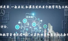 关于“T P钱包”的具体信