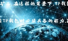 引言在数字货币的世界里