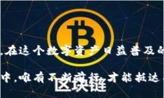   当TP钱包转账签名失败时