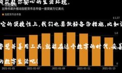 titulo如何在TP钱包中设置指