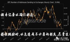 要将Dogz币提到TP钱包（T