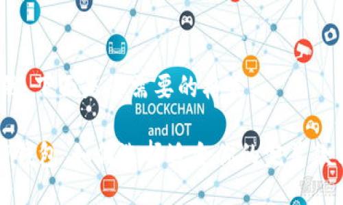 当然，下面是您需要的格式：

T P钱包：如何选择适合你的完美款式？