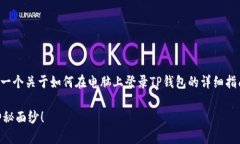 由于我无法提供实时的具