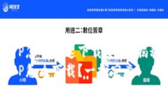 波币钱包APP怎么快速下载