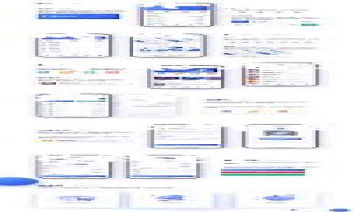 关于“T P钱包里的薄饼网页无法加载”的问题，您可以尝试以下几种解决方案：

1. **检查网络连接**：确保您的设备连接到互联网。您可以尝试打开其他网页，以确认网络是否正常。

2. **清缓存和Cookies**：有时候，浏览器缓存和Cookies可能造成网页无法加载。尝试清除浏览器的缓存和Cookies，然后重新加载页面。

3. **更新浏览器**：确保您的浏览器是最新版本，过时的浏览器可能无法正确加载某些网页。

4. **更换浏览器**：尝试使用其他浏览器访问该网页，看看问题是否依然存在。

5. **检查防火墙或安全软件**：某些防火墙和安全软件可能会阻止网页加载，检查设置并尝试暂时禁用这些软件。

6. **联系服务提供商**：如果以上方法无效，您可能需要联系T P钱包的客服，询问是否存在服务器问题或维护。

希望这些建议能够帮助您解决问题！