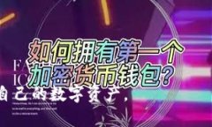 在讨论“T P 钱包私钥是否