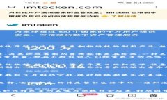 ### t p钱包薄饼是什么？